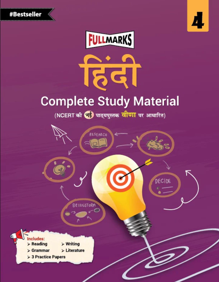 Full Marks Hindi Complete Study Material Class 4 | Based on New NCERT Textbook Veena and CBSE Syllabus
